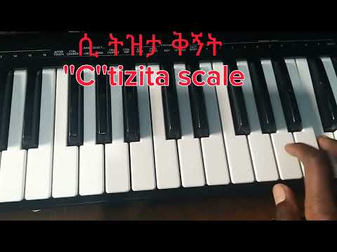 how to play tizita pentatonic scale/pentatonic /Ethiopian pantatonic scale/የ ትዝታ ቅኝት / ትዝታ ሜጀር ስኬል