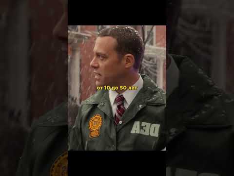 Они нашли того, кто сливал их полиции #кино #фильм #сериал