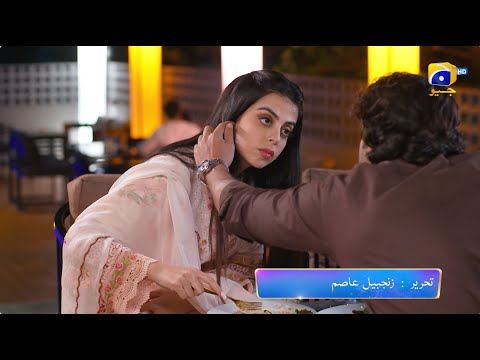 Habil Aur Qabil Episode 30 Promo | Tomorrow at 9:00 PM only on Har Pal Geo