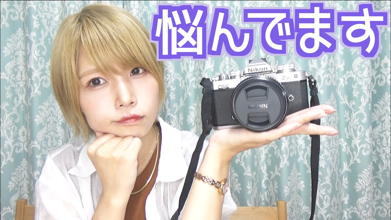 最近悩んでることがあります【めいちゃんねる】