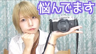 最近悩んでることがあります【めいちゃんねる】