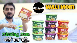 Amazon Wali Mom - जब घर पे मम्मी ना हो तब ये Mom खाना खिलाये !! Testing All 11 MOM Meal's 😋😋