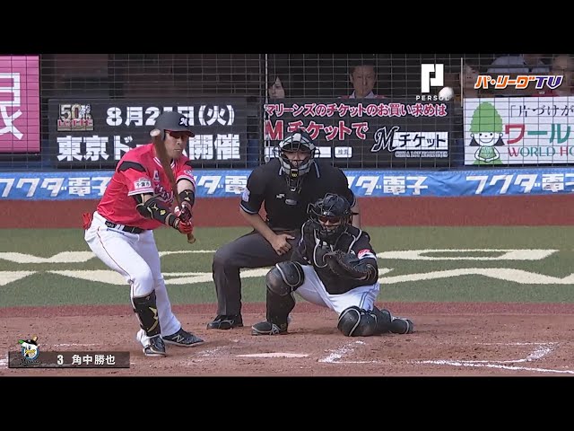 マリーンズ・角中が2安打3打点の活躍で勝利に貢献!!