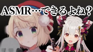 俺も持ってる - ういママ、ASMR…できるよね?