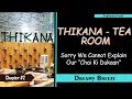 Thikana Tea Room Cafe In Surat Restaurants In Surat Dreamy Breeze