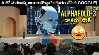 Google DeepMind's New AI - AlphaFold 3   Shocked The Industry - Unlocking Hidden Secrets   AI Telugu