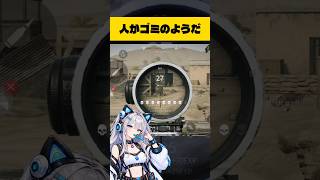 【デルタフォース】大量キルすぎてムスカになるメカニャ🤖🐱