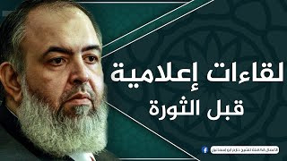 صورة 22- مؤتمر نقابة الصحفيين بخصوص غلق القنوات الدينية 2010 | حازم صلاح أبو اسماعيل