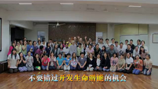 【活動宣傳短片】2017年心靈環保工作坊