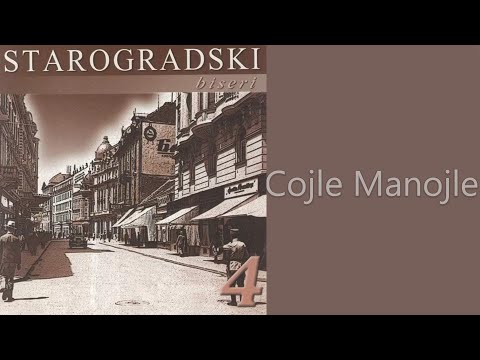Starogradski biseri - Cojle manojle  (Audio 2007)