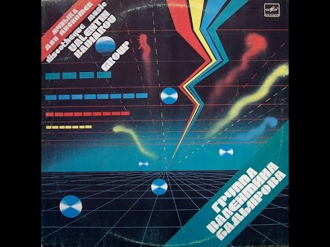 Grupo Valentin Badiarov - S/T (ÁLBUM COMPLETO, disco/eletrônico, 1984, URSS)