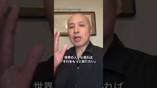 自分には強みがない、と思っている人へ