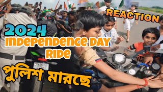 Independence Day Ride 2024 🇮🇳  || Live accident 🤯 ⚠️ || জব্বর রিঅ্যাকশন 🤩