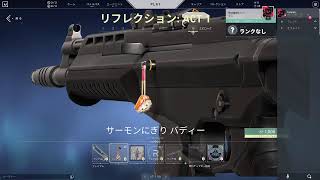 ヴァロ練習するよ