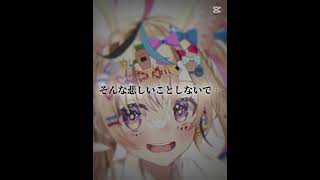 尾丸ポルカ#尾丸ポルカ#ホロライブ #hololive