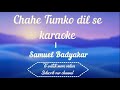 Chahe Tum Ko Dil Se Karaoke Instrumental