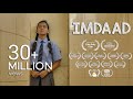 Imdaad International Award Winning Short Film Critically Acclaimed Short On Sex Education