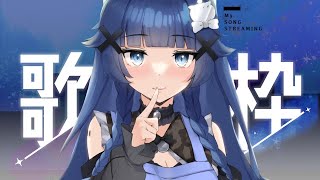 【 歌枠┊︎KARAOKE 】🌙ウィスパーボイスでまったり🌙睡眠導入歌枠🌙【告知あり】 Singing stream 【VTuber】【稍麦】