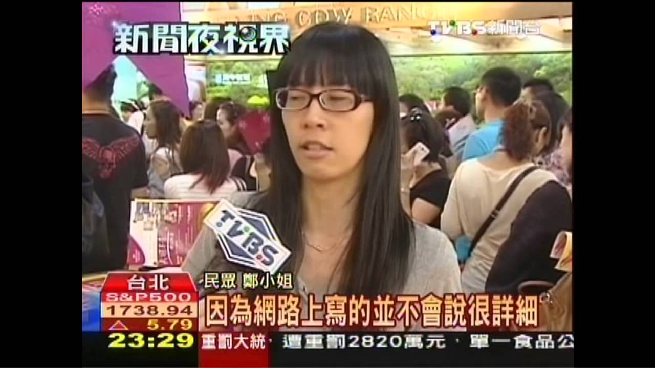 旅展撿便宜攻略　做功課錢省一半