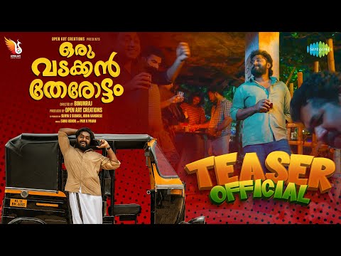 Oru Vadakkan Therottam