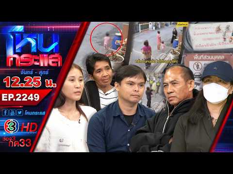 คลิกเพื่อดูคลิปวิดีโอ