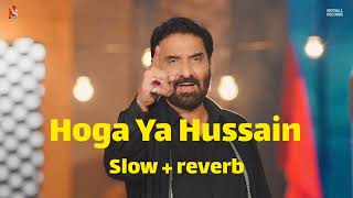 Hoga Ya Hussain | slow + reverb | Nadeem Sarwar | 2023/ 1445 |