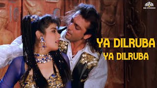 Download lagu Ya Dilruba Ya Dilruba | Alka Yagnik | Sanjay Dutt | Raveena Tandon | Aatish mp3 Download lagu Ya Dilruba Ya Dilruba | Alka Yagnik | Sanjay Dutt | Raveena Tandon | Aatish mp3