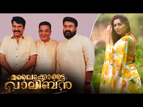 Kamal Haasan and Jiiva to make special appearances in Mohanlal's upcoming film 'Malaikottai Vaaliban'