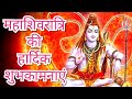 Mahashivratri Status Shivratri Status Mahakal Status Bholenath Status Mahadev Status