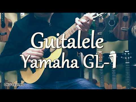Guitalele Yamaha GL1 Sound Test | Магазин Укулеле.ру
