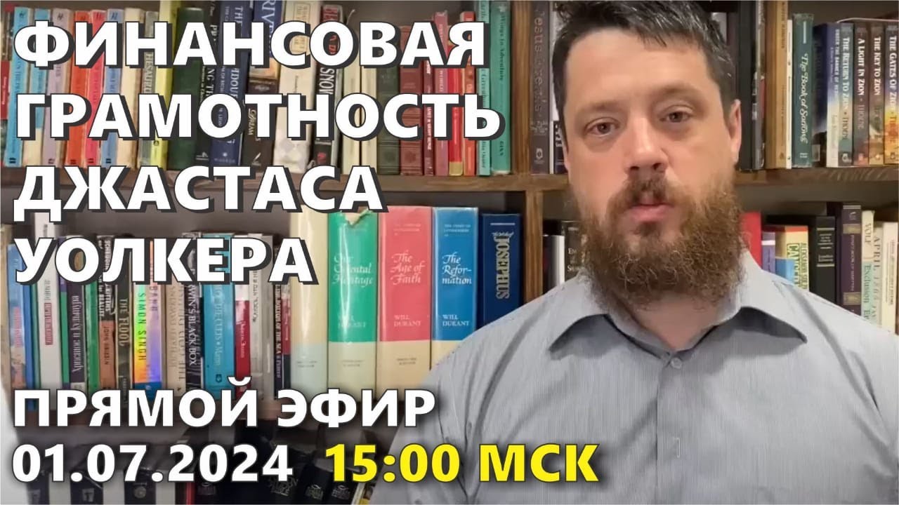 Откуда деньги?!..