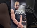 初心者必見！器具なしで太い前腕を作る筋トレ！#shorts