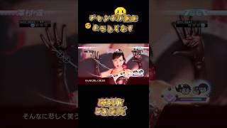 アイドルとして極まってきたぜ【龍が如く5】 #龍が如く5 #面白集 #shorts