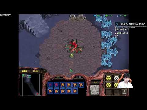 [23.8.23] SC:R 1v1 (FPVOD) Jaedong (Z) vs Soulkey (Z) [Map: Neo Dark Origin]