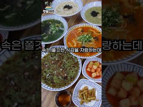 칼국수 좋아하시는 분?? 영상 썸네일