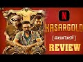 Kasargold Movie Review Telugu | Kasargold Review Telugu | Netflix