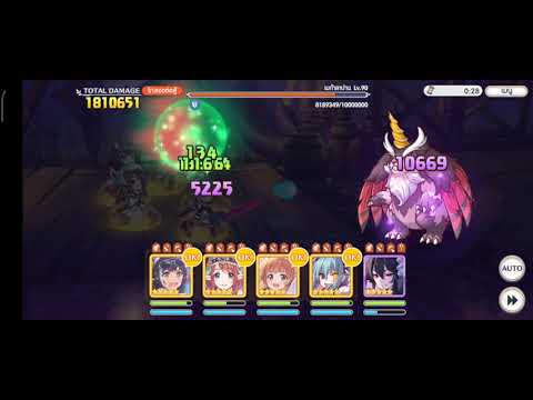 Princess Connect: Clan Battle (CB#14) Boss 3 Megarapan Lap4+ (Magical Damage Team)
