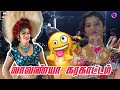 லாவண்யா கரகாட்டம் மருங்கன் இராஜமேளம�