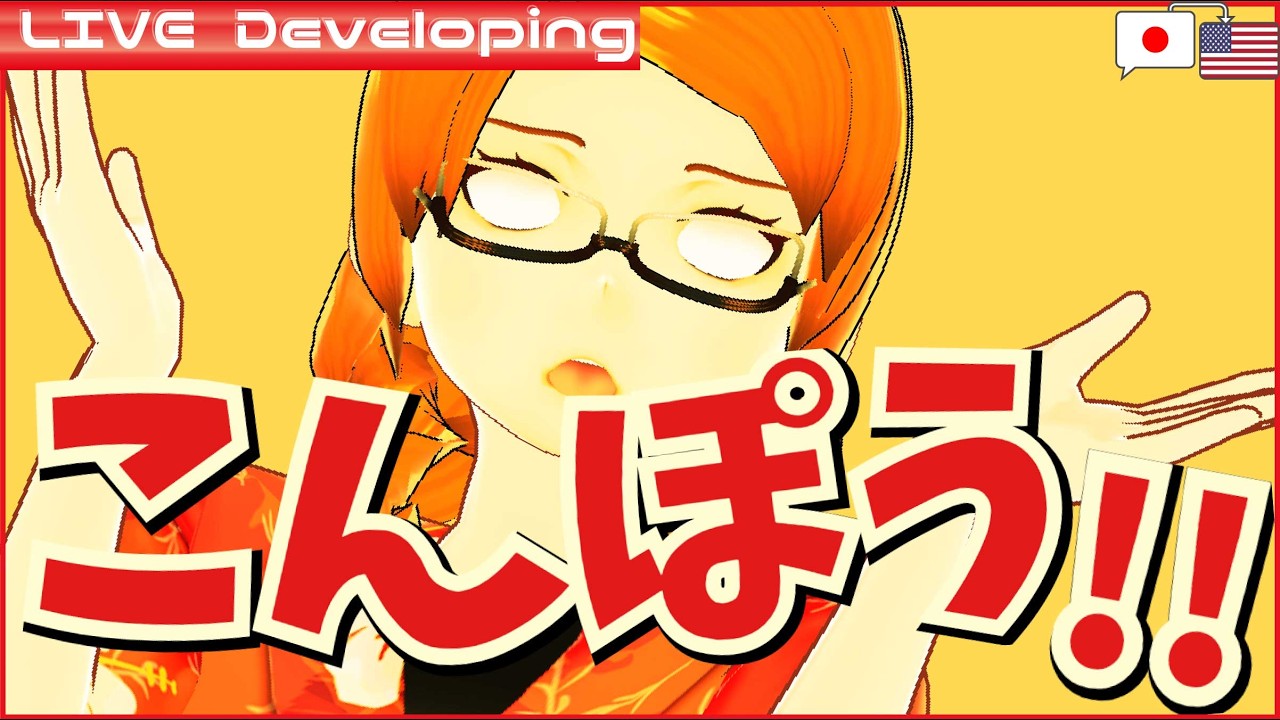 画角と戦いながら梱包　【 #作業雑談 #超美麗3d 　バーチャルペーパーアーティストの紙工開発／Developing a Paperart】