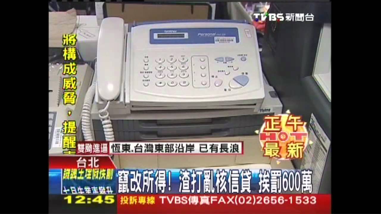 竄改所得！渣打亂核信貸　挨罰600萬