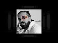 DRAKE VIRGINIA BEACH Chris Wallem Afrohouse Remix