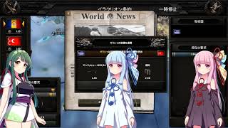 【HOI4マルチ】ずん子の野望とトルコの風パート３「ギリシャ降伏」