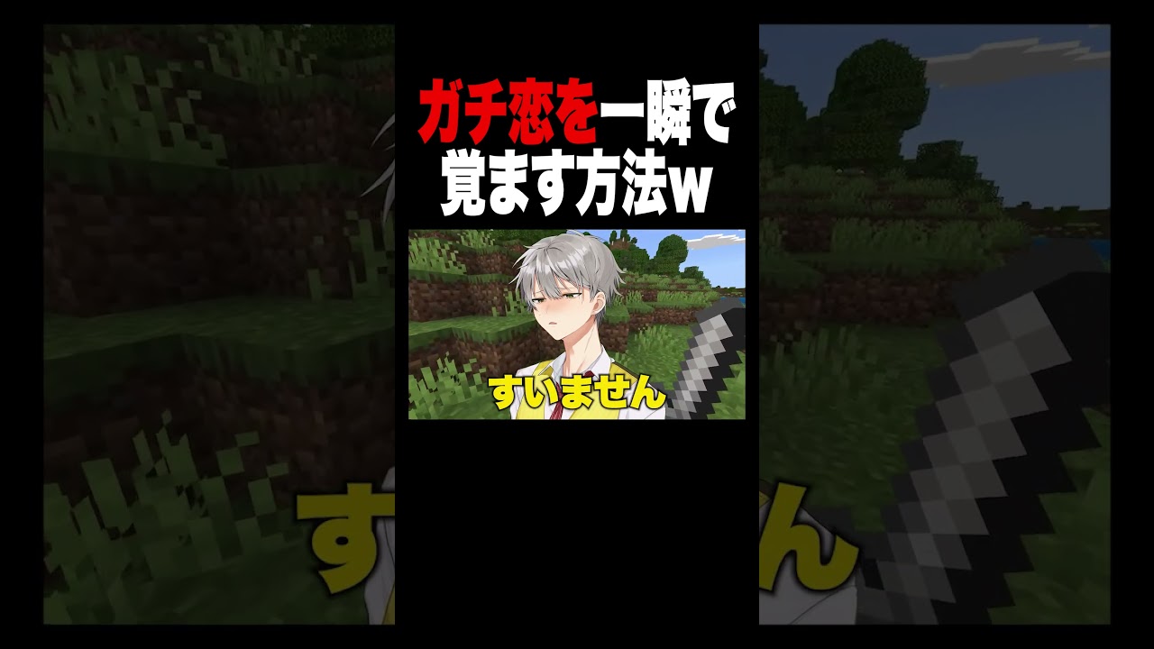 リスナーを夢から覚ます方法