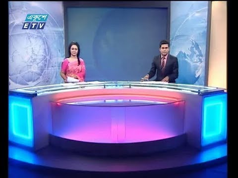 রাত ১১ টার সংবাদ || ০৯ মে ২০১৯