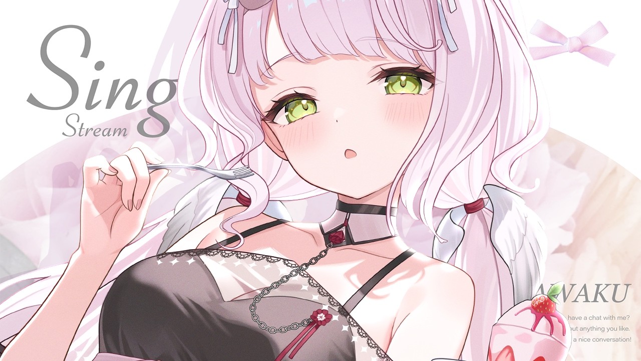 #歌枠 ⁝ ‍ 初見さん◎ やっと声が返ってきたぞ・・・・！！！〖 時庭らんぜ / #無原唱レコード 〗