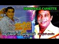 Jothi Sangeetha Prasanga ජෝති සංගීත ප්‍රසංග
