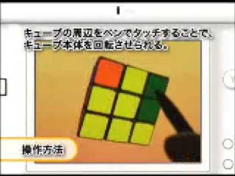 頭の回転のトレーニング ルービックキューブ&超有名パズルたち