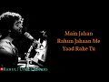 LYRICAL AE WATAN WATAN AABAD RAHE TU FULL SONG SUNG BY ARIJIT SINGH SHANKAR EHSAAN LOY GULZAR