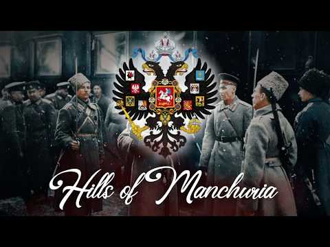 On the Hills of Manchuria | На сопках Маньчжурии | by Ilya Alekseevich Shatrov