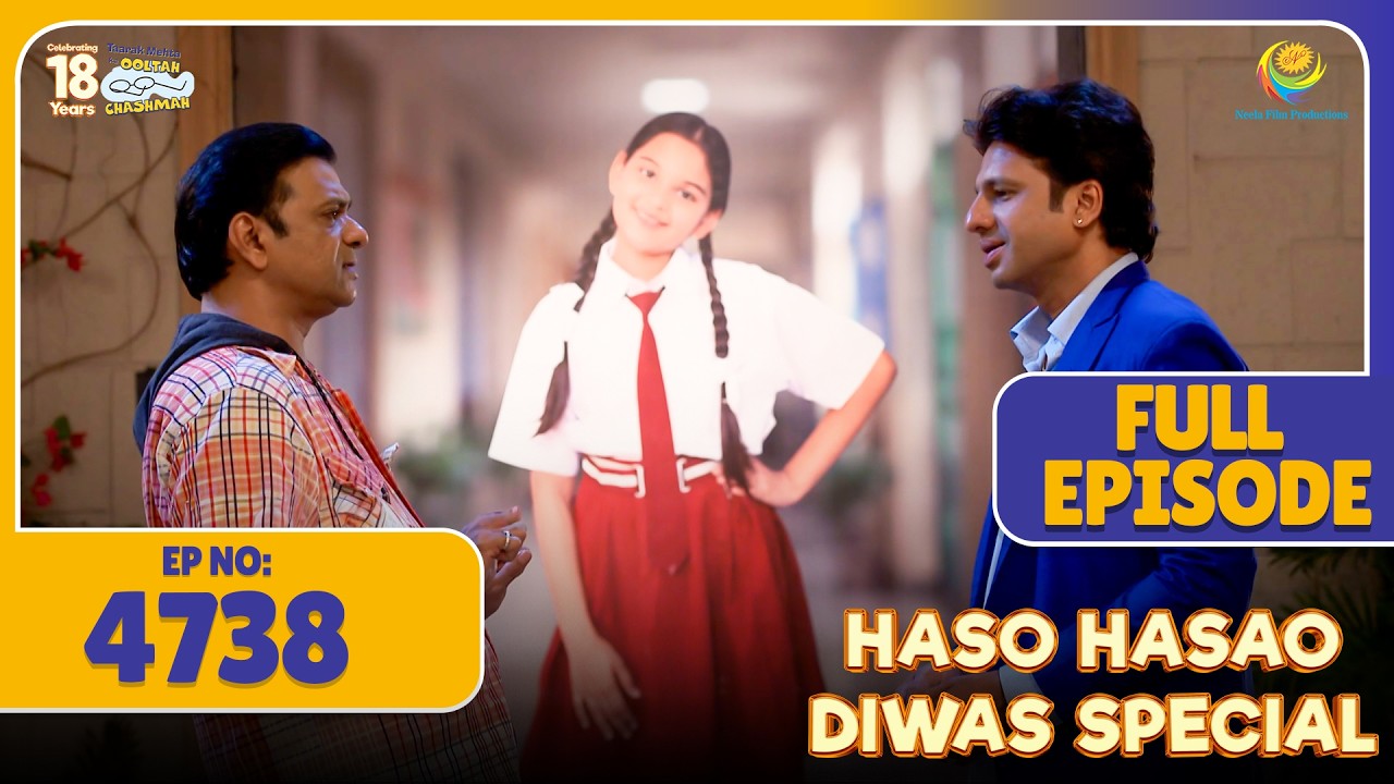 FULL EPISODE! 4738 - Bawari nikli balam ke bachpan ka pyaar !  | Taarak Mehta ka Ooltah Chasmah